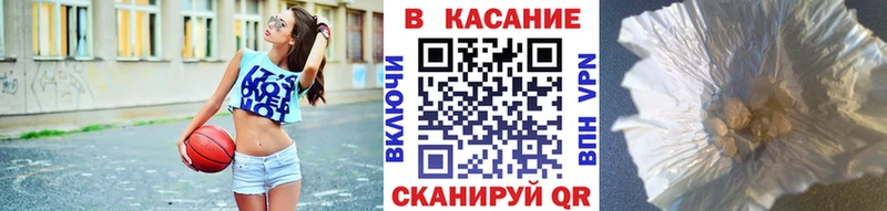 Купить закладку Динская Бошки Шишки  Alpha-PVP  блэк спрут рабочий сайт  ГАШИШ  АМФ 