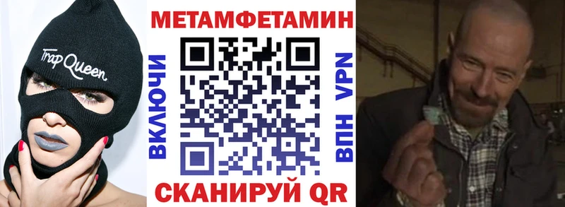 Амфетамин 97%  маркетплейс наркотические препараты  Динская  наркошоп 