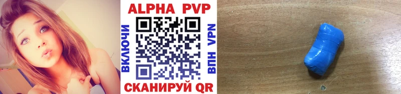 Alpha-PVP СК КРИС  Динская 