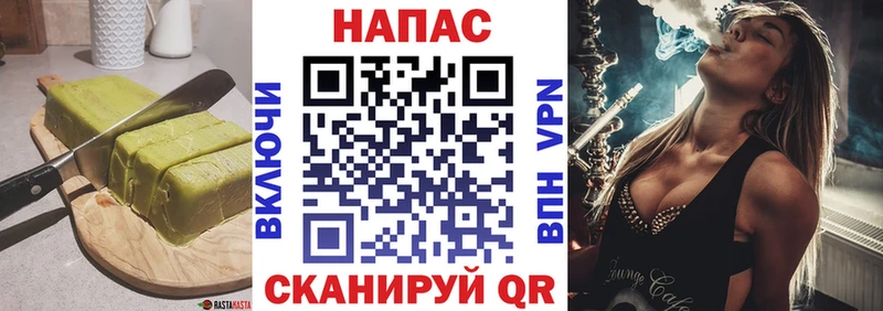 Canna-Cookies конопля  Динская 