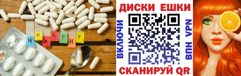 Ecstasy mix  Динская 