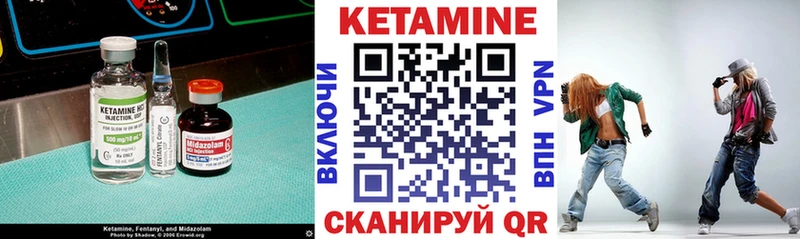КЕТАМИН VHQ  Динская 