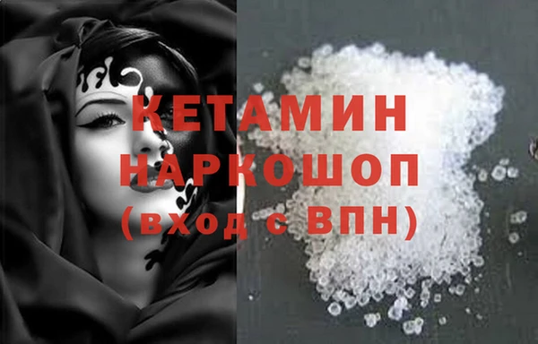 синтетический гашиш Инсар