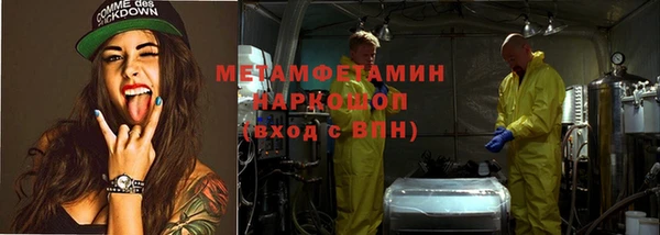 соль курить ск Инта