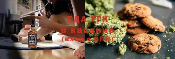 соль курить ск Инта