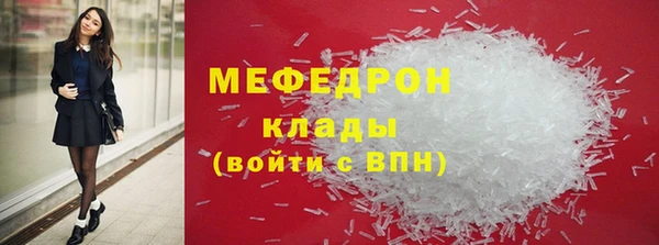 COCAINE Иннополис