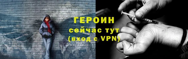 соль курить ск Инта