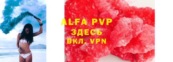 соль курить ск Инта