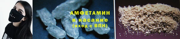 соль курить ск Инта