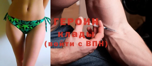 соль курить ск Инта