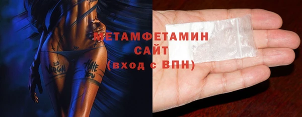 дистиллят марихуана Каменск-Шахтинский