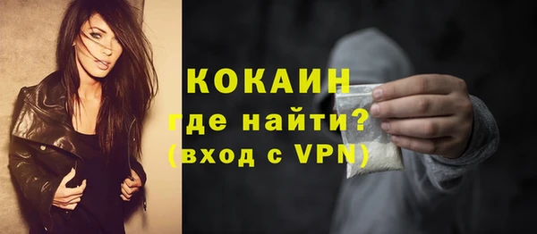 дистиллят марихуана Каменск-Шахтинский