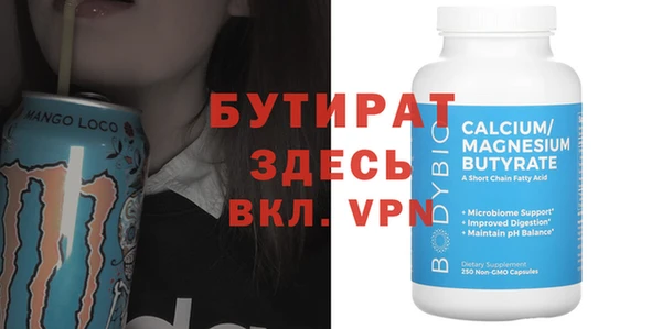 соль курить ск Инта