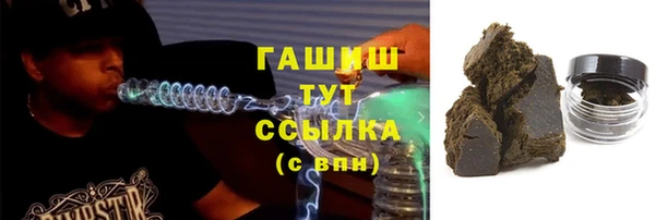 соль курить ск Инта