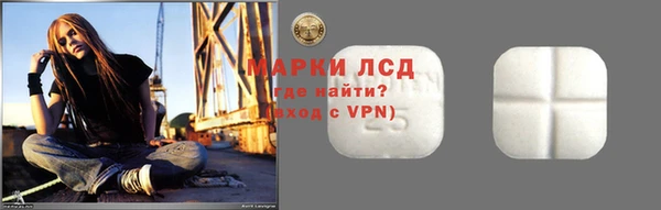 синтетический гашиш Инсар