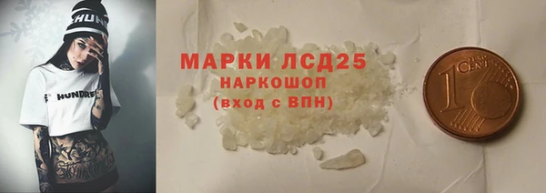 синтетический гашиш Инсар