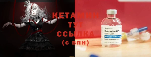 COCAINE Иннополис
