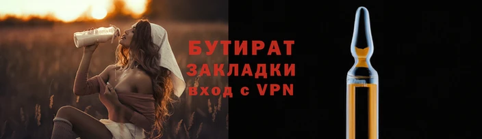 COCAINE Иннополис