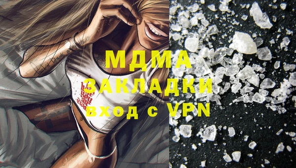 синтетический гашиш Инсар