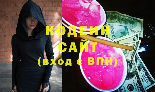 COCAINE Иннополис