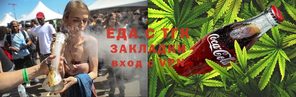 соль курить ск Инта