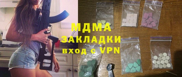 синтетический гашиш Инсар