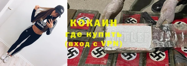 синтетический гашиш Инсар