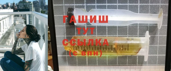 синтетический гашиш Инсар