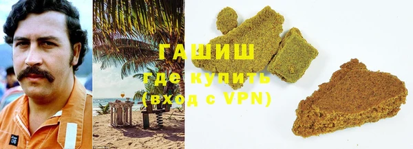 синтетический гашиш Инсар