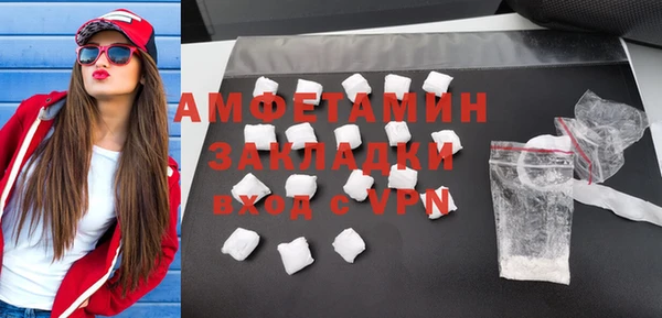 синтетический гашиш Инсар