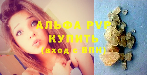 синтетический гашиш Инсар