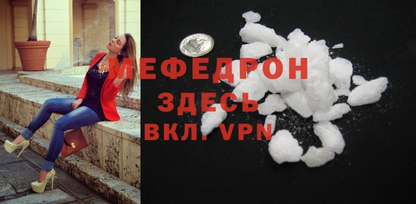 прущий лед Каменногорск