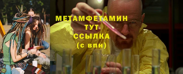 синтетический гашиш Инсар