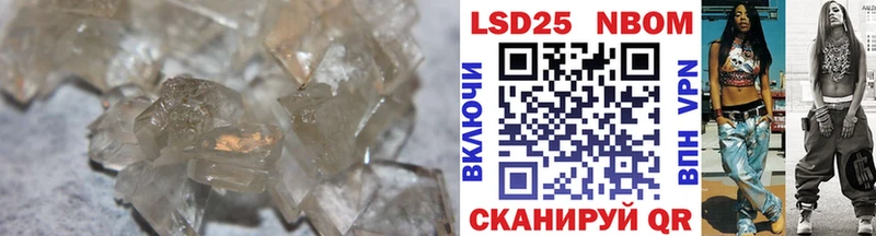 ЛСД экстази кислота  где можно купить   Динская 