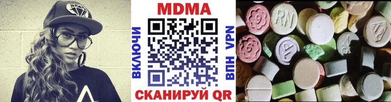 МДМА Molly Динская