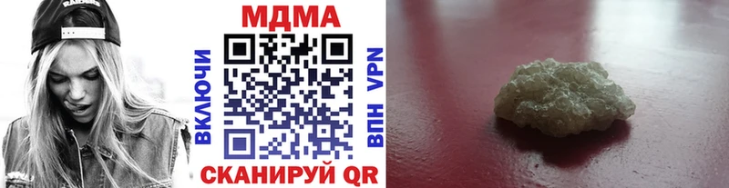 MDMA кристаллы  как найти   Динская 
