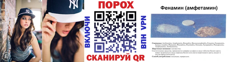 Метамфетамин кристалл что такое наркотик кракен вход Динская