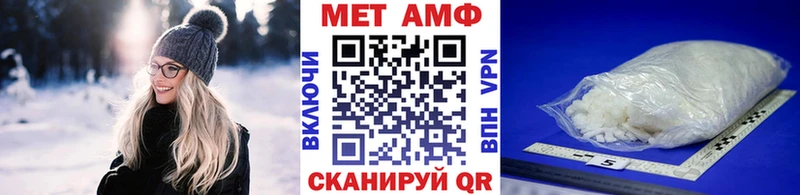 Первитин кристалл Динская
