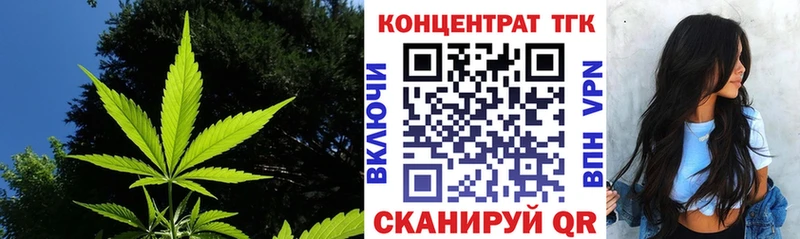 ТГК вейп  Динская 