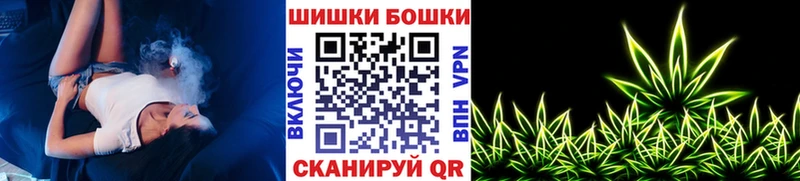 Бошки Шишки White Widow  Динская 